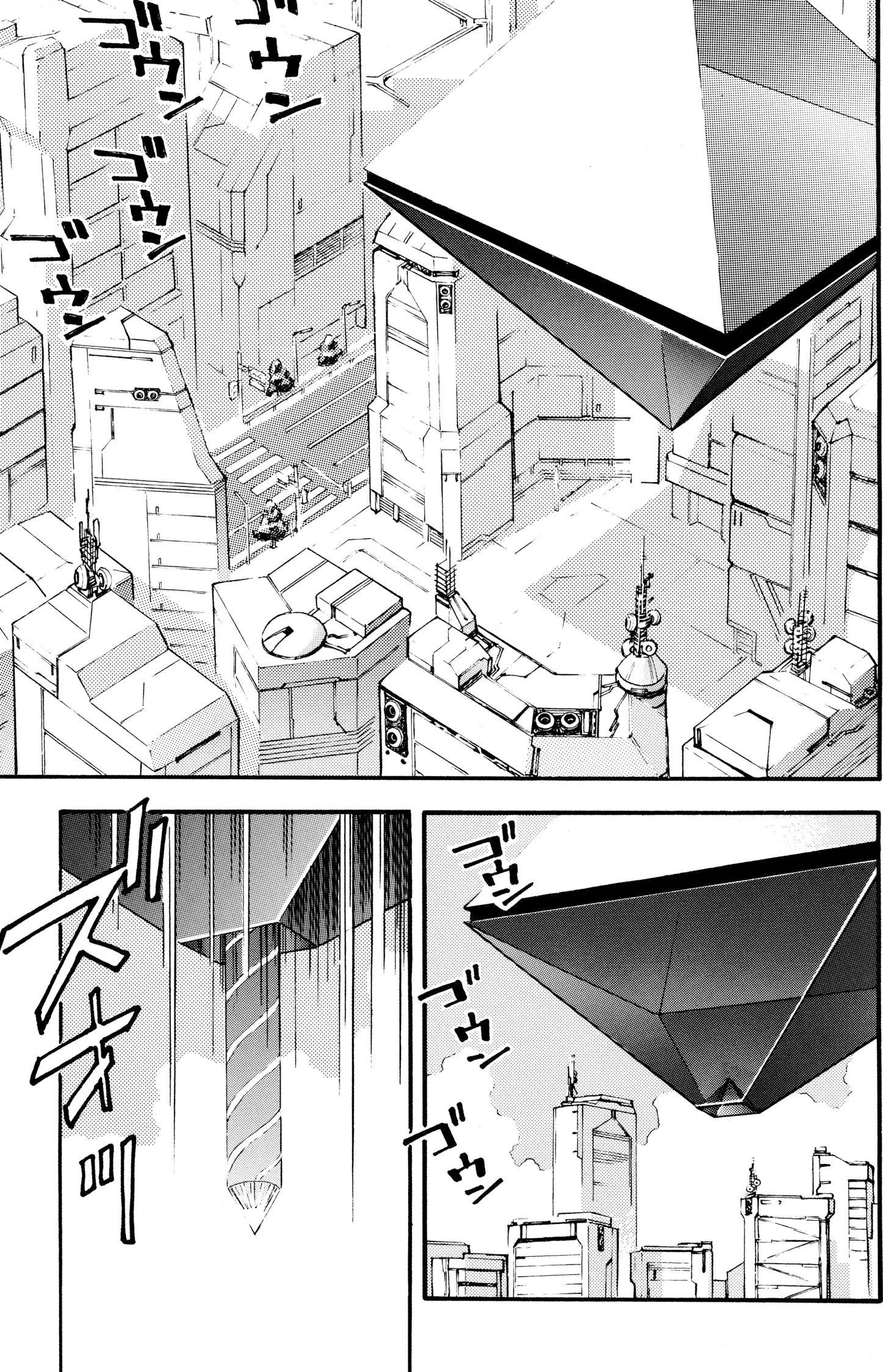 Neon Genesis Evangelion Chapter 16 image 05